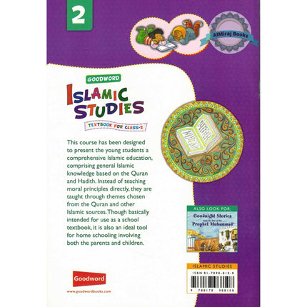 Goodword Islamic Studies (Textbook) For Class 2 by Saniyasnain Khan