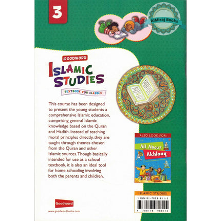 Goodword Islamic Studies (Set)