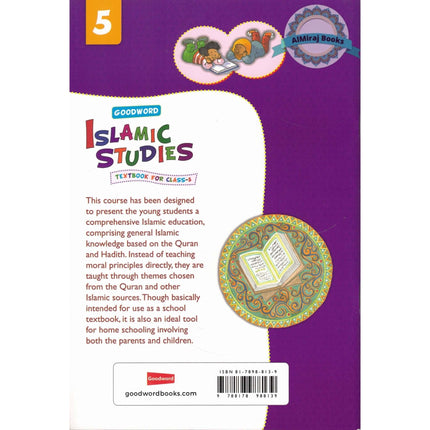 Goodword Islamic Studies (Set)