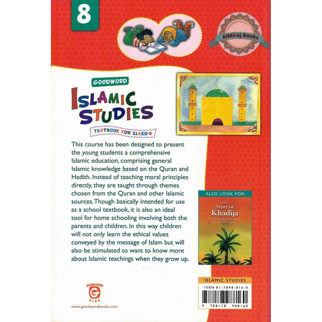 Goodword Islamic Studies (Textbook) For Class 8 by Muhammad Khalid Parwez
