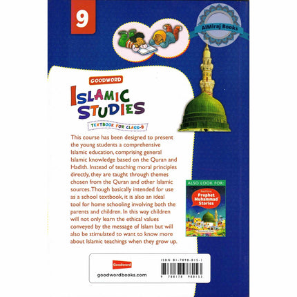 Goodword Islamic Studies (Set)
