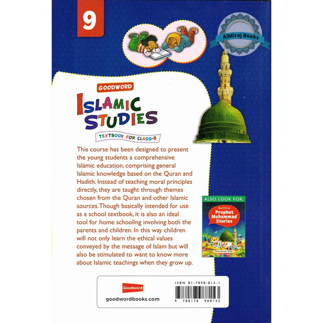 Goodword Islamic Studies (Textbook) For Class 9 by Muhammad Khalid Parwez
