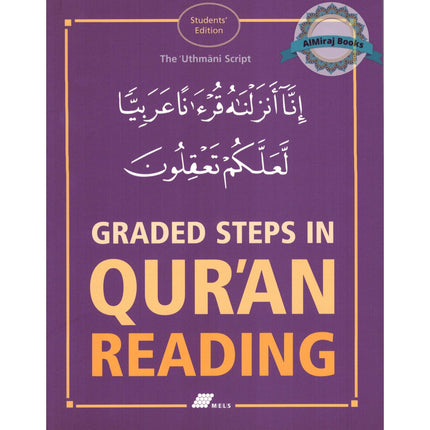 Graded Steps in Quran Reading Students Edition By Abdul Wahid Hamid