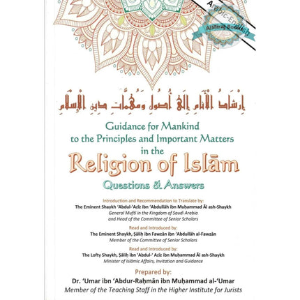 Guidance for Mankind to the Principles and Important Matters in the Religion of Islam Questions & Answers