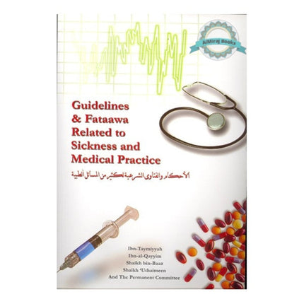 Guidelines and Fataawa Related to Sickness and Medical Practice