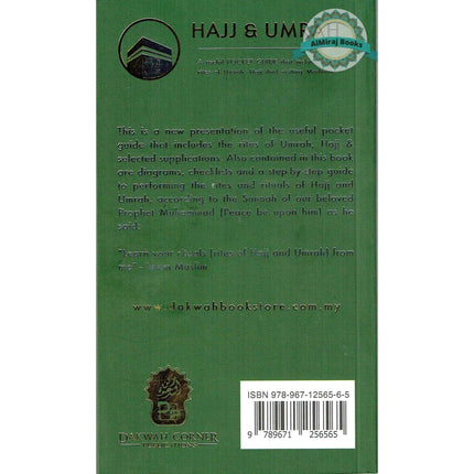 Hajj & Umrah (Booklet Size) By Abu Muneer