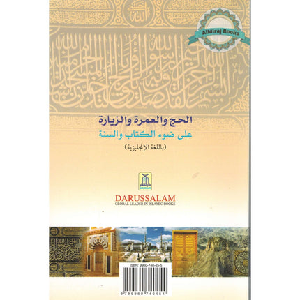 Hajj, Umrah & Ziyarah (Pocket size) By Abdul Aziz bin Abdullah bin Baz