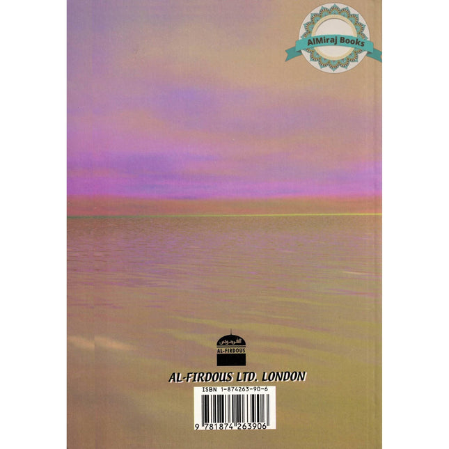 Harmony Of Marriage In Islam By Dr. Muhammad Bin Lutfi