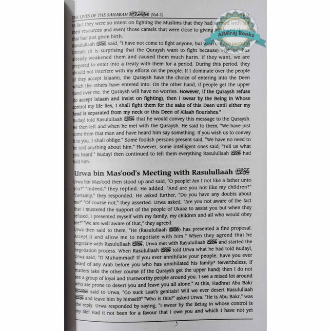 Hayatus Sahabah (The Lives of the Sahabah) 3 Volumes By Muhammad Yusuf Kandhelvi