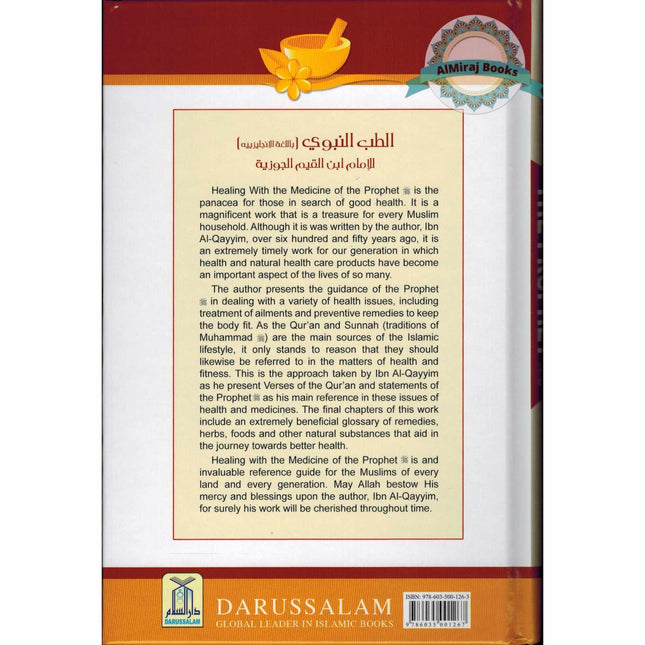 Healing With The Medicine Of The Prophet (New Colour Book) By Imam Ibn Qayyim Al-jauziyah