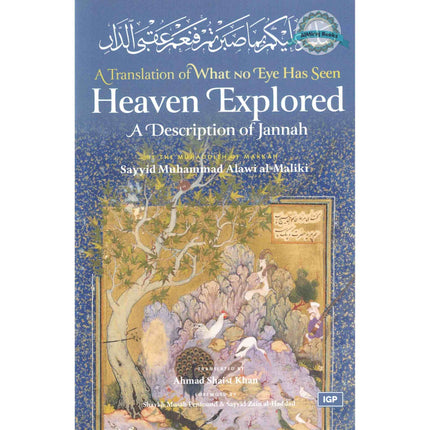 Heaven Explored: A Description of Jannah
ISBN: 9781952306228