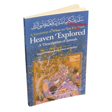 Heaven Explored: A Description of Jannah
ISBN: 9781952306228