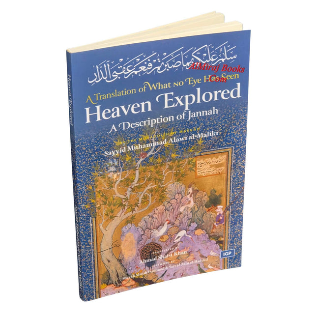 Heaven Explored: A Description of Jannah
ISBN: 9781952306228