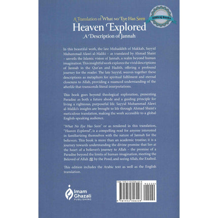 Heaven Explored: A Description of Jannah
ISBN: 9781952306228