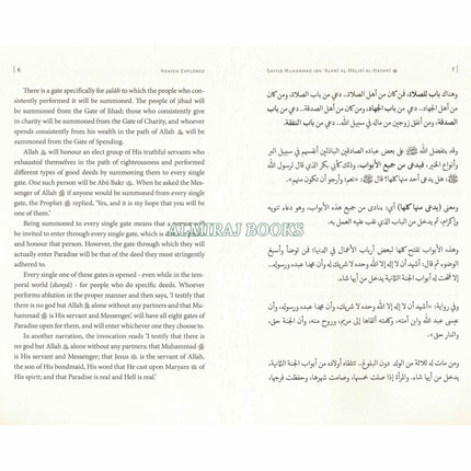 Heaven Explored: A Description of Jannah
ISBN: 9781952306228