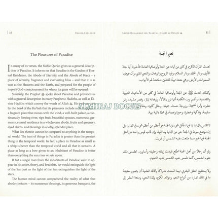 Heaven Explored: A Description of Jannah
ISBN: 9781952306228