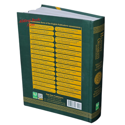 Heavenly Ornament (Behisti Zewar)