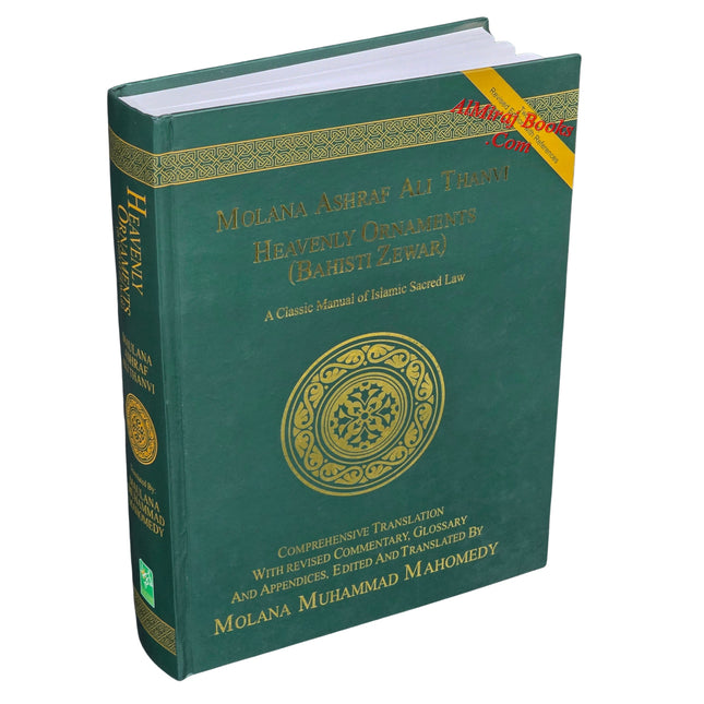 Heavenly Ornament (Behisti Zewar)