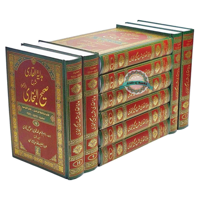 Hedayatul Qari Sharah Sahih Al-Bukhari (10 Vol Set) Urdu Language
