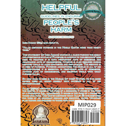 Helpful Guidelines In Enduring People's Harm By Ibn Taymiyyah