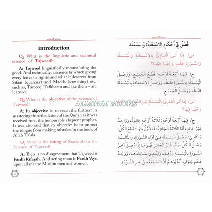 An English Translation of Hidayatul Mustafid fi Ahkaamit-Tajweed