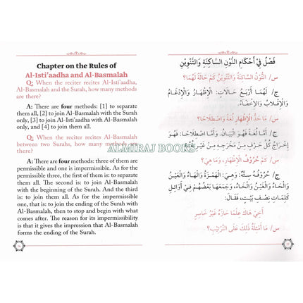 An English Translation of Hidayatul Mustafid fi Ahkaamit-Tajweed