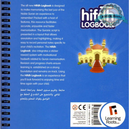 Hifdh Logbook By Learning Roots