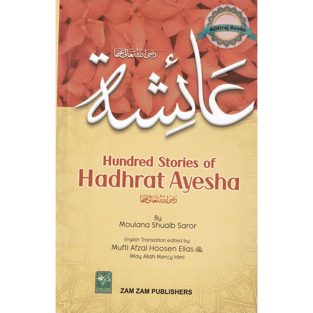 100 Stories Of Hadhrat Ayesha