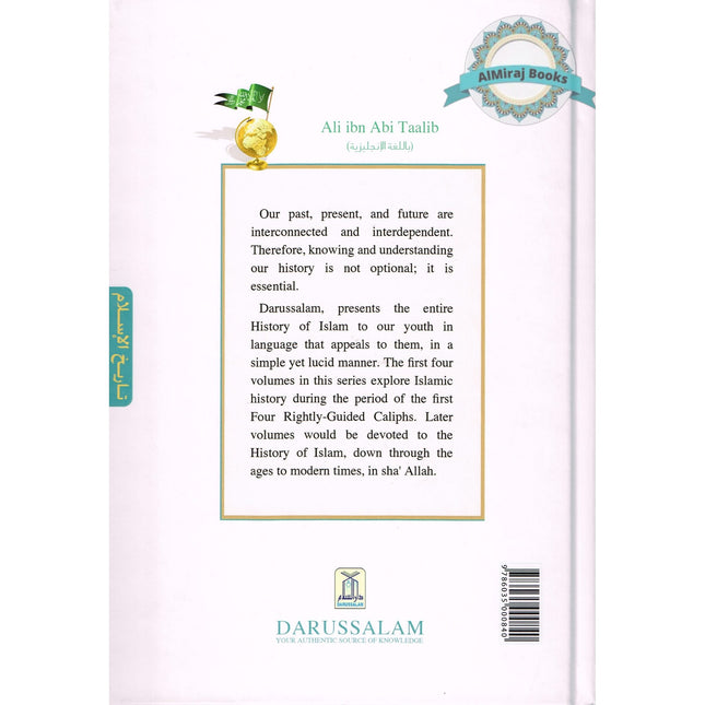 History Of Islam A Reader Series Ali Ibn Talib By Molvi Abdul Aziz