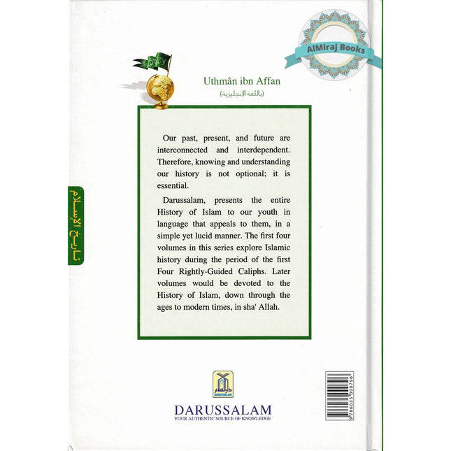 History Of Islam A Reader Series Uthman ibn Affan