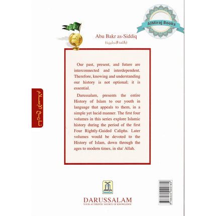 History Of Islam A Reader Series Abu Bakr as Siddique By Molvi Abdul Aziz
