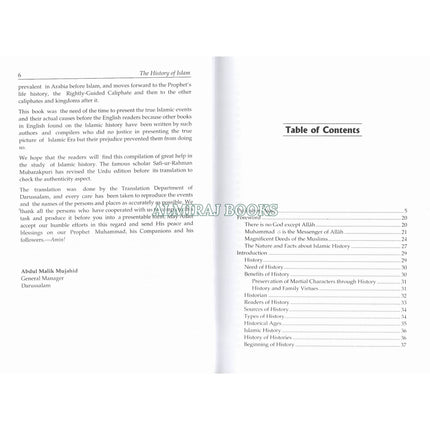 History of Islam (3 Vol. Set) By Akbar Shah Najeebabadi