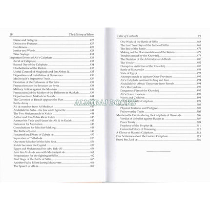 History of Islam (3 Vol. Set) By Akbar Shah Najeebabadi