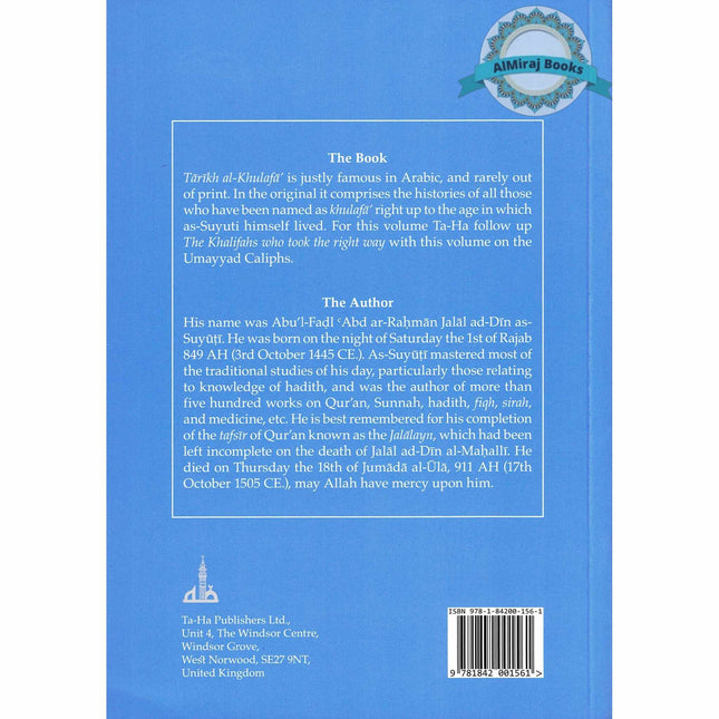 History of the Umayyad Caliphs By Jalal ad Din As-Suyuti