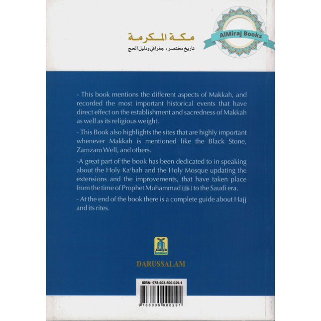 Holy Makkah: Brief History, Geography & Hajj Guide By Safi-ur-Rahman al-Mubarkpuri