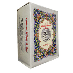 Collection image for: Pakistani/Indian Script Quran