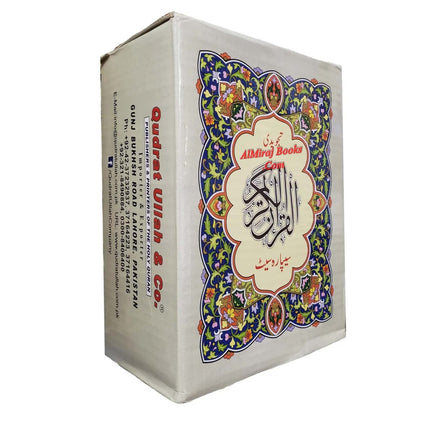 Holy Quran 30 Parts set with colour coded Tajweed Rules (9 Lines) (Ref 247)