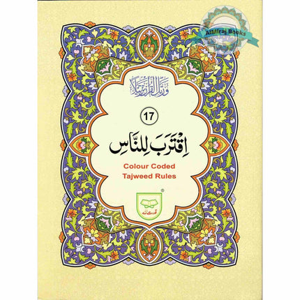 Holy Quran 30 Parts set with colour coded Tajweed Rules (9 Lines) (Ref 247)