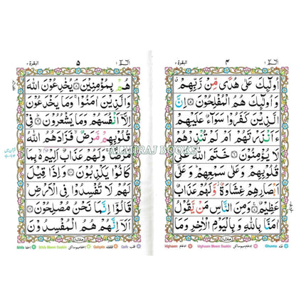 Holy Quran 30 Parts set with colour coded Tajweed Rules (9 Lines) (Ref 246)