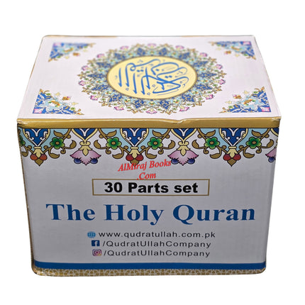 Holy Quran 30 Separah Set Ref 240A