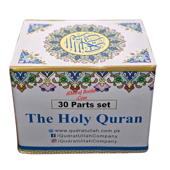 Holy Quran 30 Separah Set Ref 240A