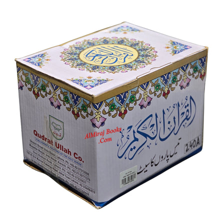 Holy Quran 30 Separah Set Ref 240A