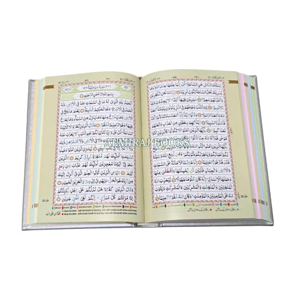 The Holy Quran No.123 CC Hardcover L Edition