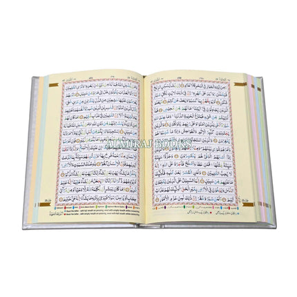 The Holy Quran No.123 CC Hardcover L Edition
