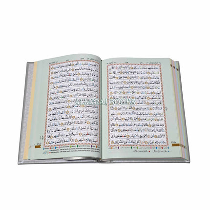 The Holy Quran No.123 CC Hardcover L Edition
