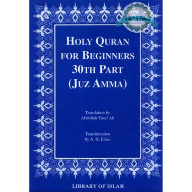 Holy Quran for Beginners 30th Part (Juz Amma)