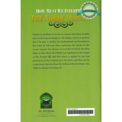 How Must We Interpret the Noble Quran? By Muhammad Nasr Din al Albaani