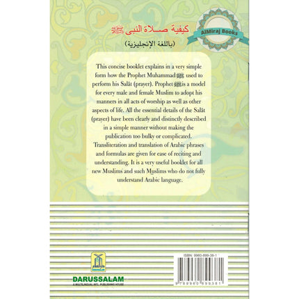 How To Pray According To The Sunnah By Abdul Aziz bin Abdullah bin Baz