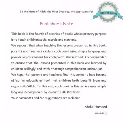 How to Be Safe By Abdul Hameed