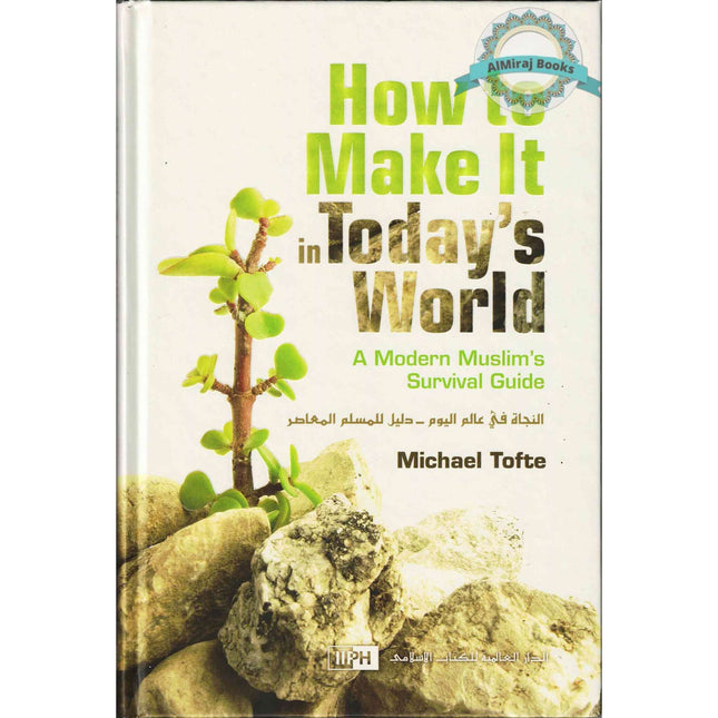 How to Make It in Today’s World By Muhammad